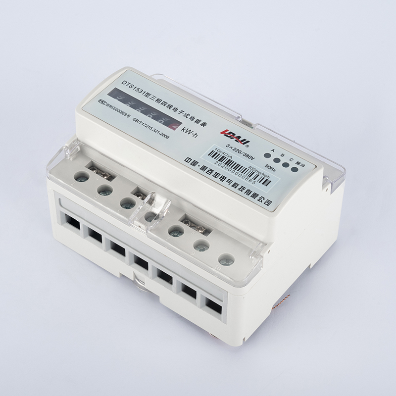 DTS1531三相導(dǎo)軌式電子式電能表（7P普通計(jì)數(shù)器/LCD）