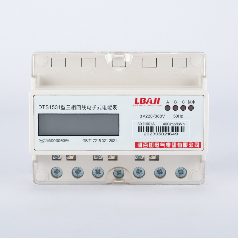 DTS1531三相導軌式電子式電能表（7P普通計數器/LCD）