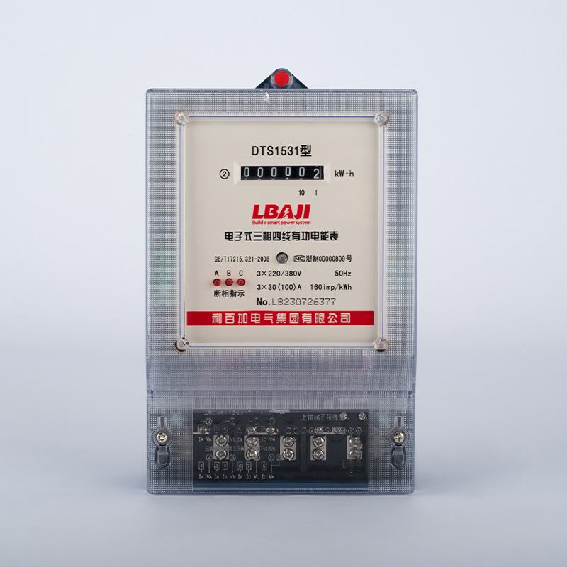 DTS1531三相電子式電能表（透明蓋計(jì)數(shù)器）