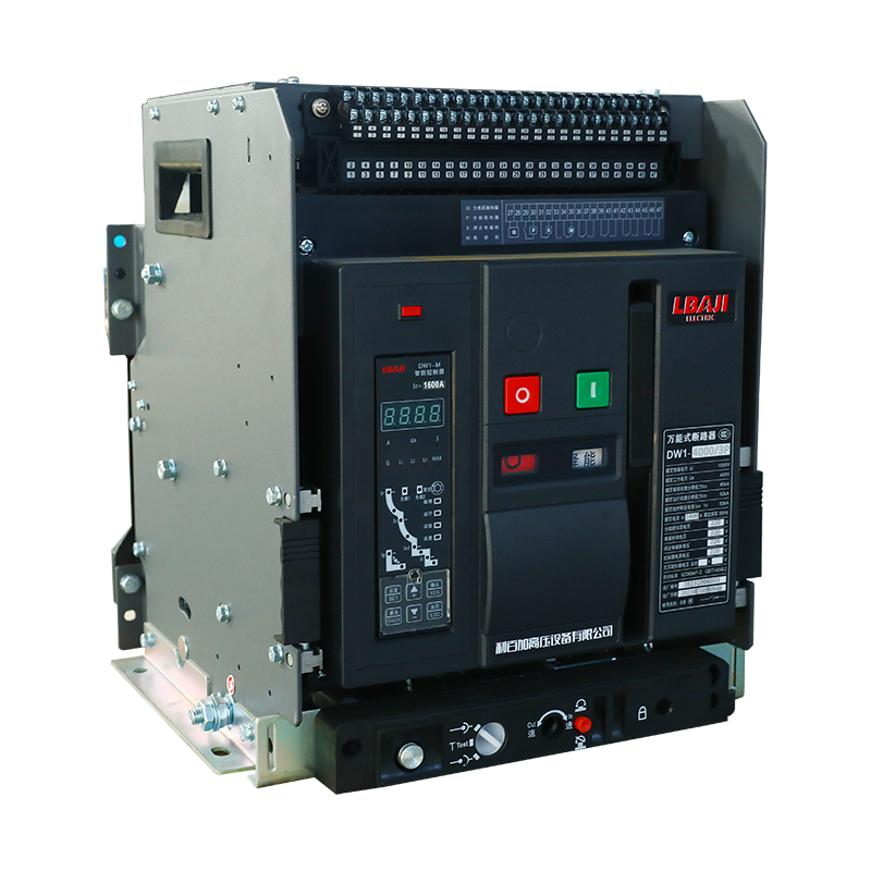 萬能式斷路器DW1-4000（抽屜式）
