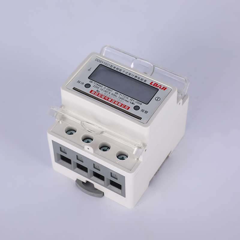 DDSY1531型單相電子式預(yù)付費(fèi)電能表